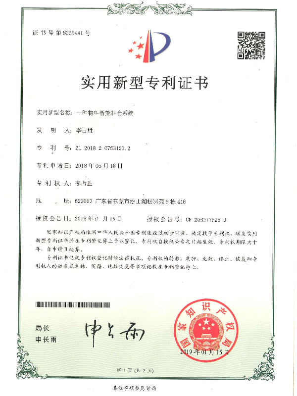 A material intelligent silo system