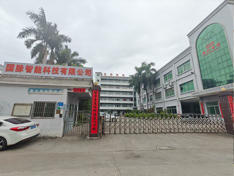 The entrance of the company